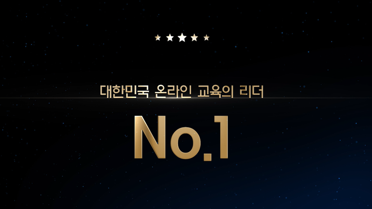 모두를 위한 대학(University For All) - 영상보러가기